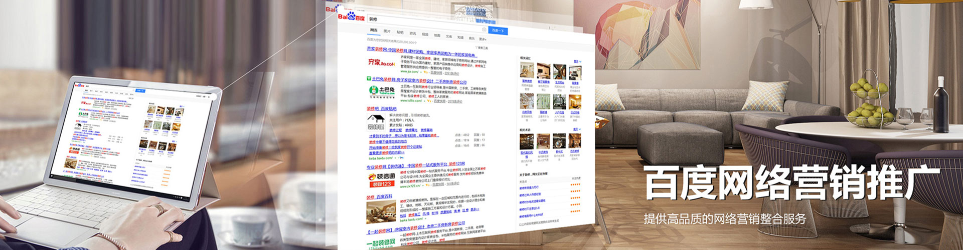 嘉善sem优化师